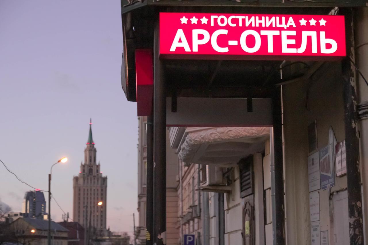 アルス ホテル オン クラースヌィエ ヴォロータ モスクワ エクステリア 写真